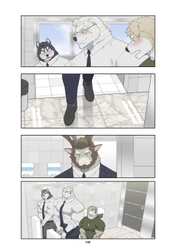 Page 149 of December, Twilight