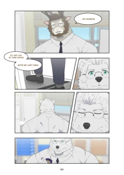 Page 170 of December, Twilight