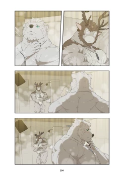 Page 214 of December, Twilight