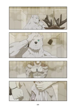 Page 233 of December, Twilight