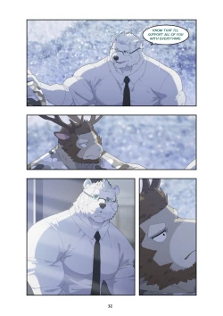 Page 41 of December, Twilight