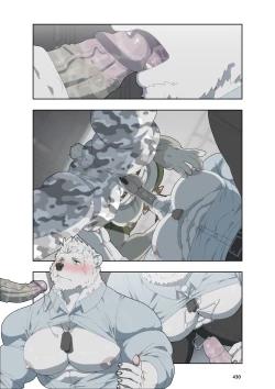 Page 443 of December, Twilight