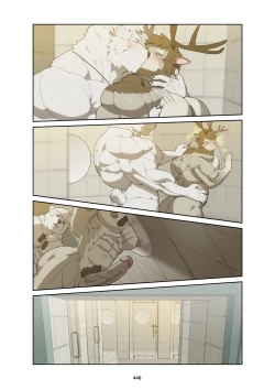 Page 459 of December, Twilight