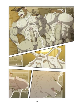 Page 469 of December, Twilight