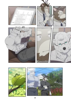 Page 78 of December, Twilight