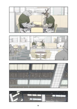 Page 87 of December, Twilight