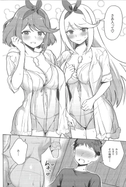 Page 7 of Hikari and Homura want to have sex