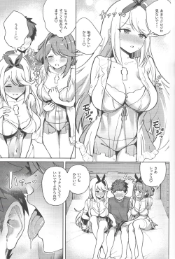 Page 8 of Hikari and Homura want to have sex