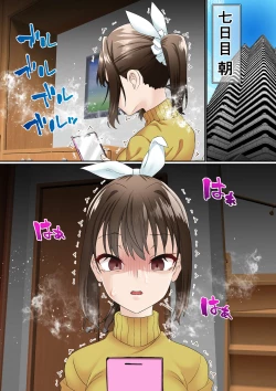 Page 34 of Netorare Okusama to Hentai Ooya