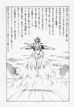 Page 16 of ] Sentou Yousei Yukikaze-chan