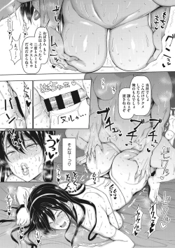 Page 57 of NO Wife NO LIFE!