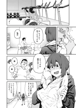 Page 149 of Sweet and Hot