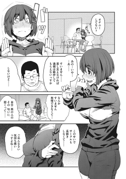 Page 154 of Sweet and Hot