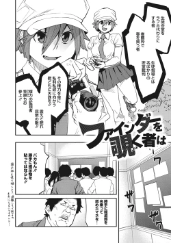 Page 169 of Sweet and Hot