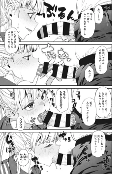 Page 36 of Sweet and Hot