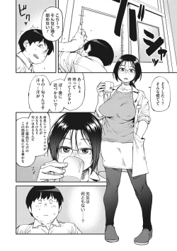 Page 43 of Sweet and Hot