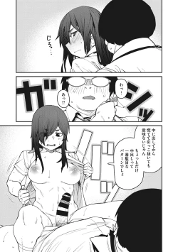 Page 96 of Sweet and Hot