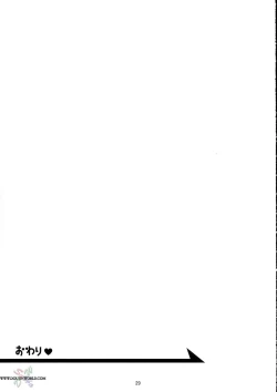 Page 29 of Tamatama Ne'