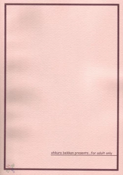 Page 35 of Tamatama Ne'