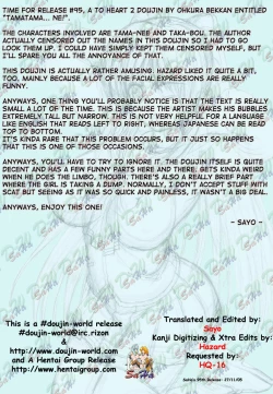 Page 4 of Tamatama Ne'