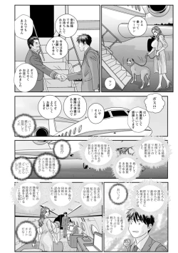 Page 106 of Mr.Happy