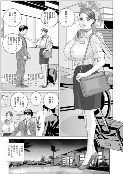 Page 111 of Mr.Happy