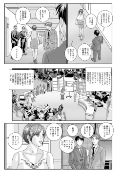 Page 155 of Mr.Happy