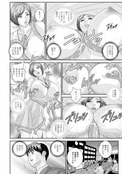 Page 160 of Mr.Happy