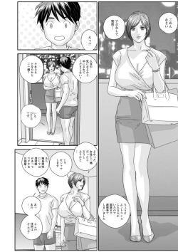 Page 166 of Mr.Happy