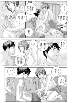 Page 169 of Mr.Happy