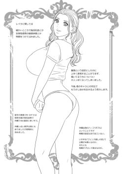 Page 188 of Mr.Happy