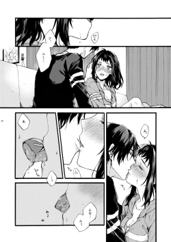 Page 14 of Kono Hito Kareshi ja Arimasen!!