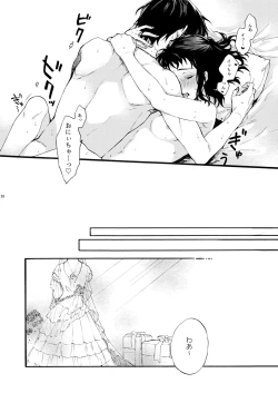 Page 28 of Kono Hito Kareshi ja Arimasen!!