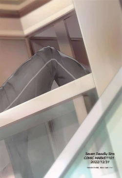 Page 24 of Natsuha no Omotenashi - Japanese Hospitality