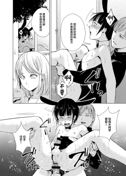 Page 15 of Kyuudou Danshi 2 x Netorare Choukyou Bukatsu no Senpai ni Mesu Ochi Saserare Kanojo ni Kakurete Shuuchi Choukyou Saremashita