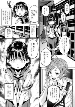 Page 123 of COMIC LO 2023-05