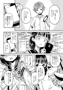 Page 124 of COMIC LO 2023-05