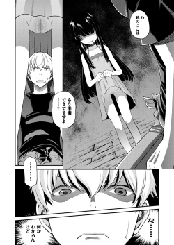 Page 176 of COMIC LO 2023-05