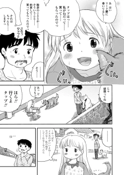 Page 21 of COMIC LO 2023-05