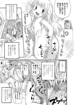 Page 23 of COMIC LO 2023-05