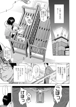 Page 241 of COMIC LO 2023-05