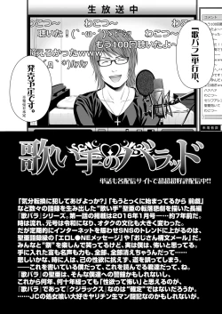 Page 276 of COMIC LO 2023-05