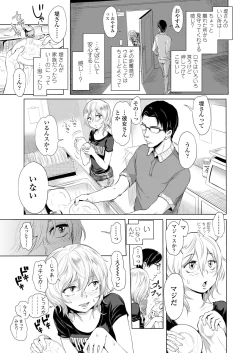 Page 281 of COMIC LO 2023-05