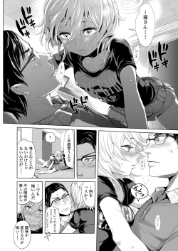 Page 284 of COMIC LO 2023-05