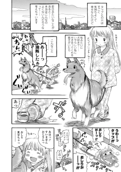 Page 28 of COMIC LO 2023-05