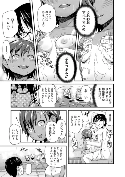 Page 373 of COMIC LO 2023-05