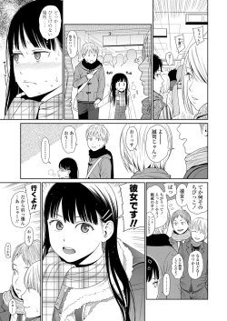 Page 39 of COMIC LO 2023-05