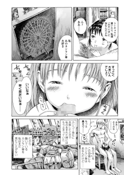 Page 408 of COMIC LO 2023-05