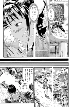 Page 409 of COMIC LO 2023-05