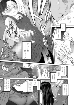 Page 69 of COMIC LO 2023-05